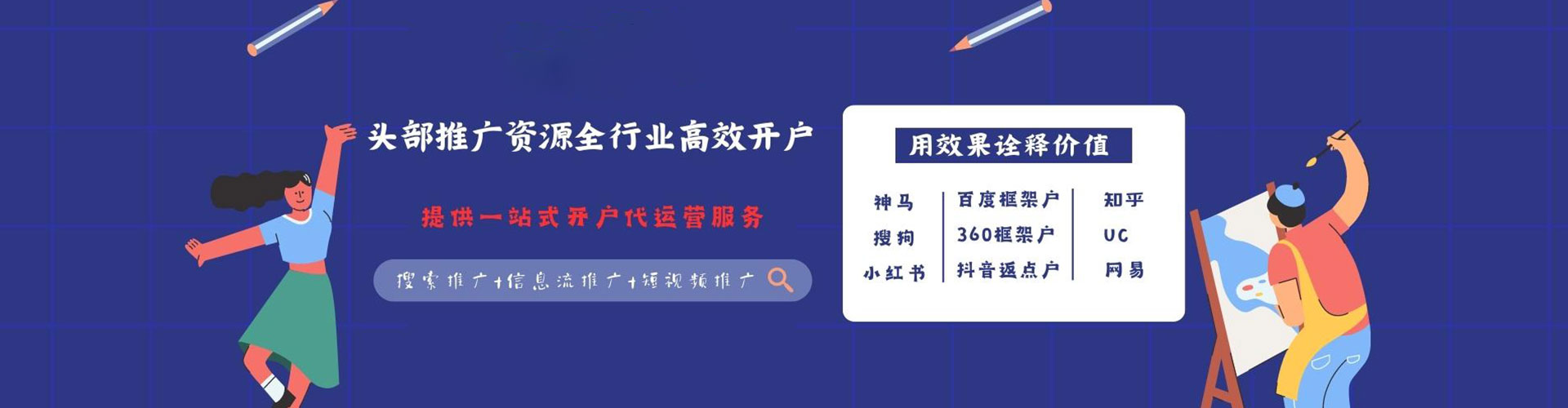 南皮朋友圈信息流