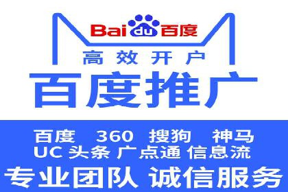 竞价推广开户全流程详解：一则企业成功案例